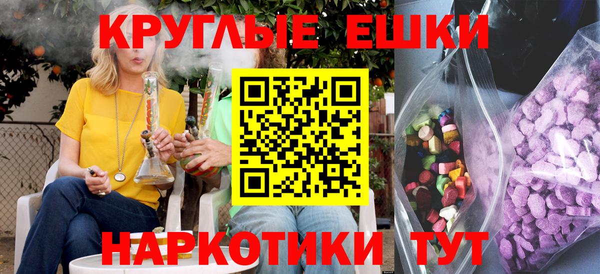 ЭКСТАЗИ Дубай  Экстази  Вход с VPN  Гусь-Хрустальный  Экстази бентли 