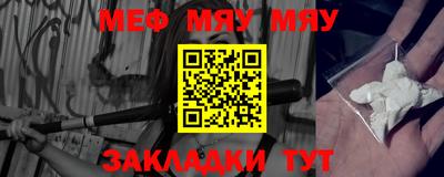 спайс Кумертау