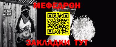 мет Кулебаки