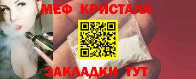 спайс Кумертау