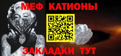 спайс Кумертау