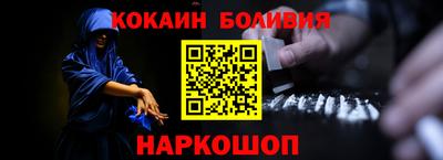 спайс Кумертау