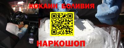 спайс Кумертау