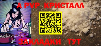 ПСИЛОЦИБИНОВЫЕ ГРИБЫ Кунгур