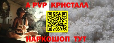 спайс Кумертау
