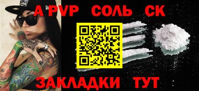 спайс Кумертау