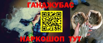 спайс Кумертау