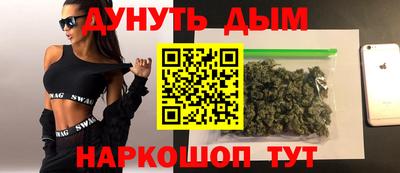 спайс Кумертау