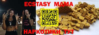 спайс Кумертау