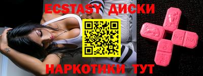ПСИЛОЦИБИНОВЫЕ ГРИБЫ Кунгур