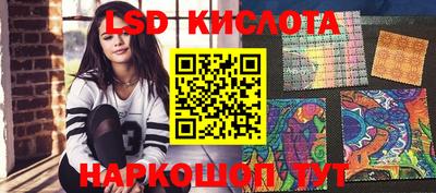 спайс Кумертау