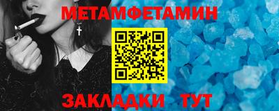 мет Кулебаки