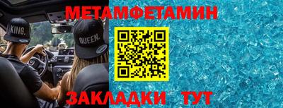 мет Кулебаки