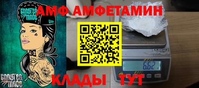 мет Кулебаки