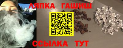 спайс Кумертау
