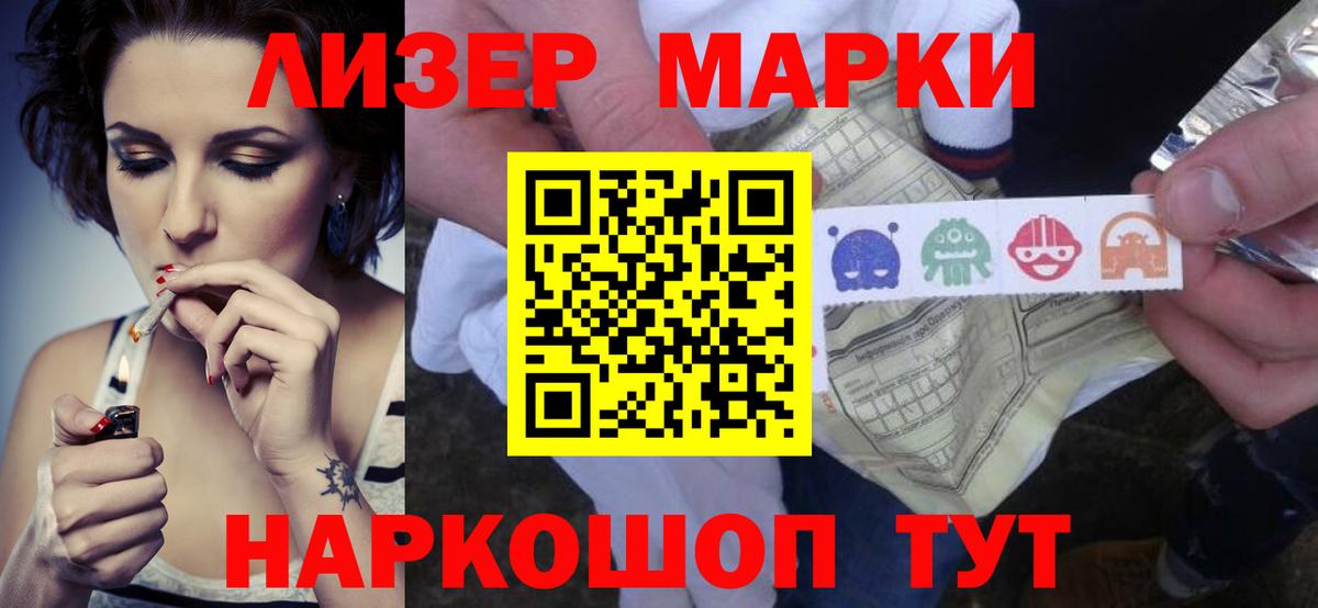 LSD-25 экстази кислота  Вход с VPN  Гусь-Хрустальный  LSD-25 экстази кислота 
