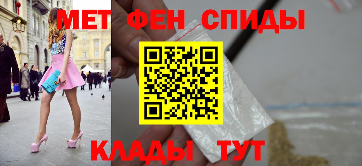 APVP Гусь-Хрустальный