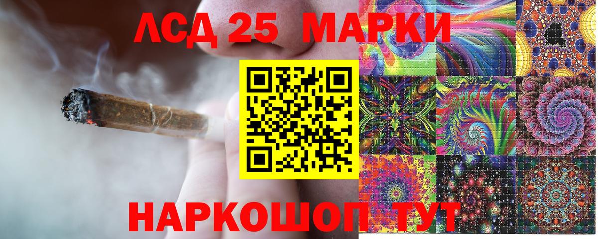 Марки 25I-NBOMe  купить закладку  Наркотические марки 1,5мг  Гусь-Хрустальный  Наркотические марки 1,5мг  Вход с VPN 