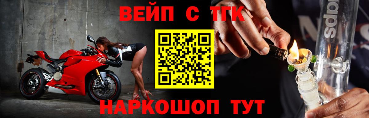 Дистиллят ТГК концентрат Гусь-Хрустальный