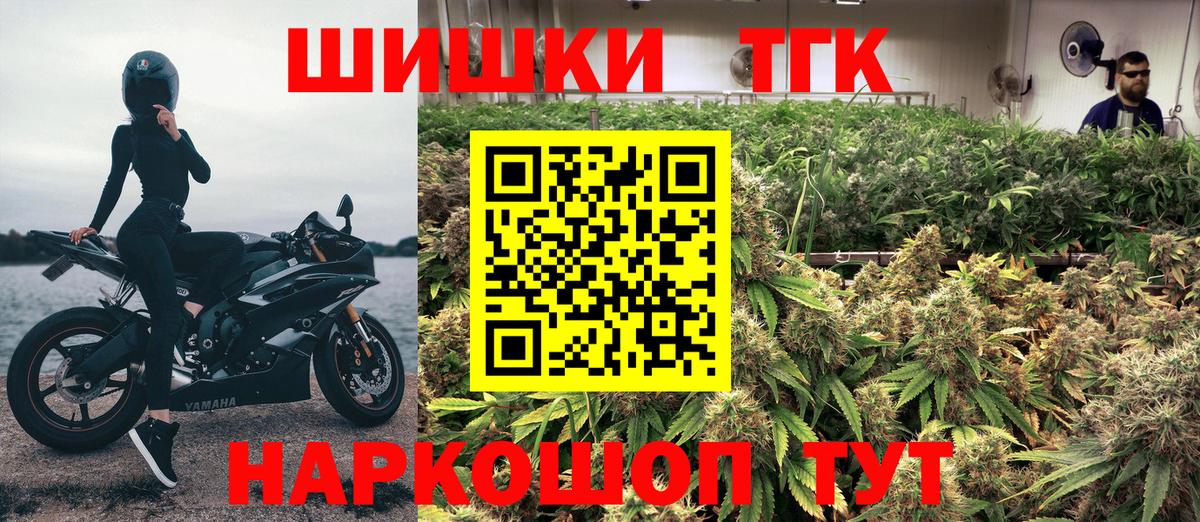 Канабис MAZAR  Марихуана план  Вход с VPN  МАРИХУАНА Amnesia  Гусь-Хрустальный 